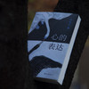 心的表达（多角度深入理解精神分析与个人生活；看到创伤，跨过创伤，回溯经历，理解自我）李沁云 著 商品缩略图7