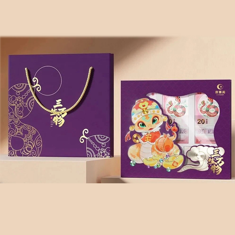 康银阁三生万物2025年贺岁纪念钞三连号装帧版