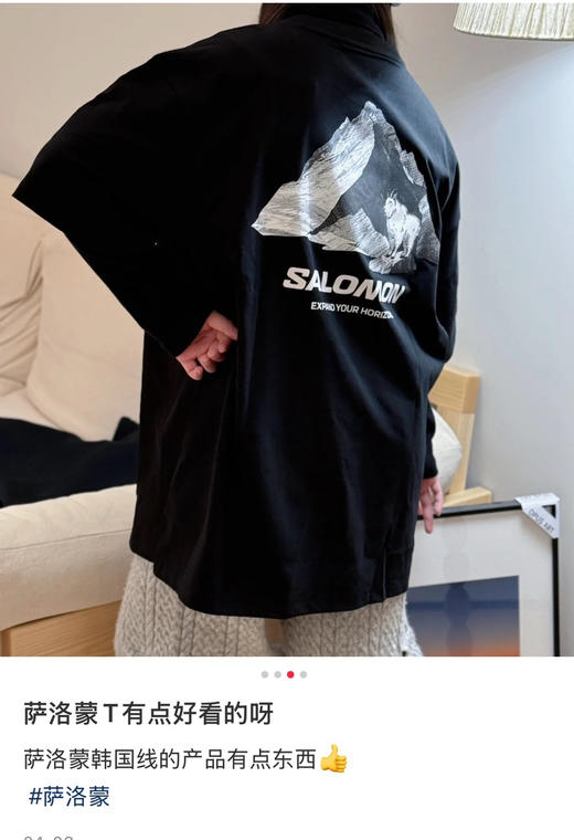 韩国高定萨洛蒙短袖t恤052802 商品图7