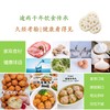【丸香帅淡水藕丸】湖北藕丸|传统工艺|藕肉相逢|火锅必备 商品缩略图6