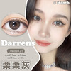 DARRENS月抛套餐 | 韩产有机硅高透氧材质  粟栗棕/栗栗灰/落日粉/浅海蓝 1盒3片 商品缩略图1