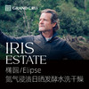 2025新产季｜伊利斯 | 椭圆/Elipse批次 | 氮气浸渍日晒发酵水洗干燥瑰夏 商品缩略图0