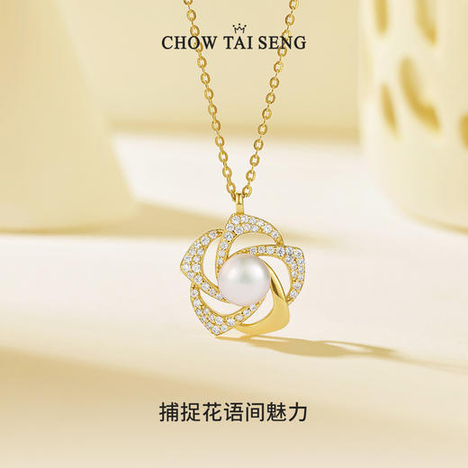 周大生山茶花珍珠项链锁骨链925纯银女轻奢高级感生日礼物送妈妈 商品图5