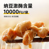 全食物日记 纳豆植物甾醇酯磷脂颗粒140g(7g/袋*20) 商品缩略图1
