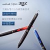 日本UNI三菱UMN-307速干考试中性笔 商品缩略图0