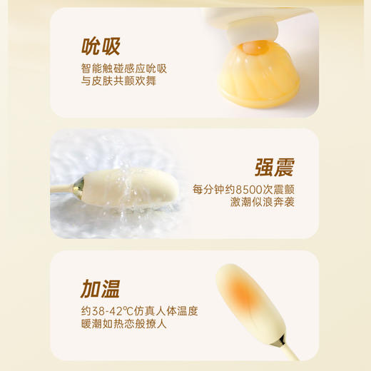 杰士邦 跳蛋插入式成人用品女人专用自我安慰女用 入体吮吸情趣用品马鞍包远程异地静音外出入体穿戴 商品图2