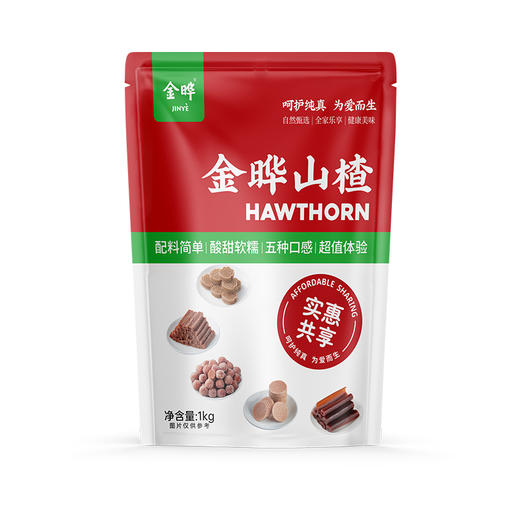 金晔山楂实惠共享装1kg大礼包山楂条卷球果糕圆片混合口味零食国民好零食🎈五种口感超值！配料干净🈚添加！酸甜软糯小零食 商品图1