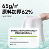 若禺RoyoPanda婴儿湿巾洁净系列60片/包加大加厚EDI纯水洁净舒适1件5包RW1702 商品缩略图2