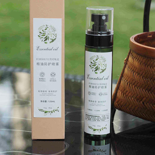 【芳疗-精油防护喷雾】艾草薰衣草纯露喷雾 | 柠檬桉醇+香茅精油驱蚊 | 无避蚊胺0化学添加 | 舒缓止痒防叮咬 | 4小时长效防护 商品图1