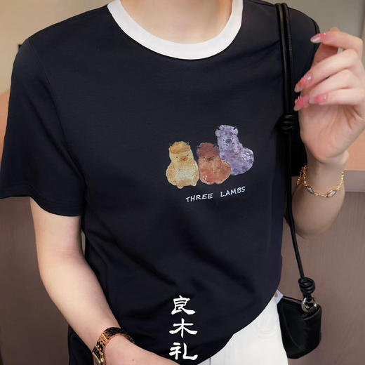 【不换不退】良木礼小绵羊T（071） 商品图1