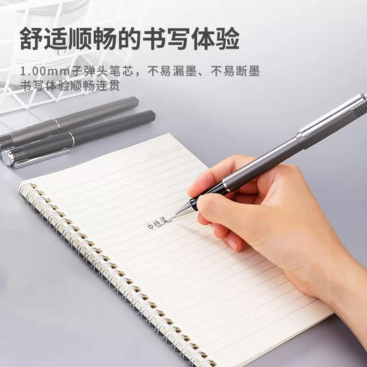 得力6936大容量拔帽中性笔芯1.0mm子弹头替芯黑色 商品图1