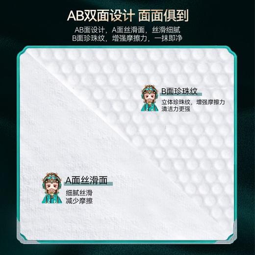 iLilace灵乐熙绵柔洗碗巾 商品图5