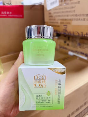 百雀羚水嫩精纯明星眼霜15g