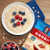 桂格（QUAKER）即食燕麦片1478克 营养早餐 膳食纤维 零添加白砂糖 商品缩略图1