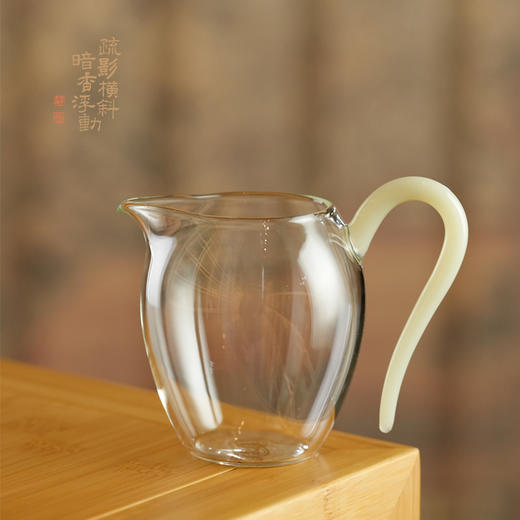 暗香疏影/迷你郁文匀杯/高硼硅玻璃迷你公道杯茶海分茶器 商品图0