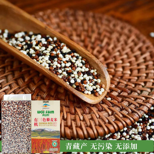 有机三色藜麦米礼盒 三色藜麦礼盒（500g*4袋）2kg/盒装包邮 商品图5