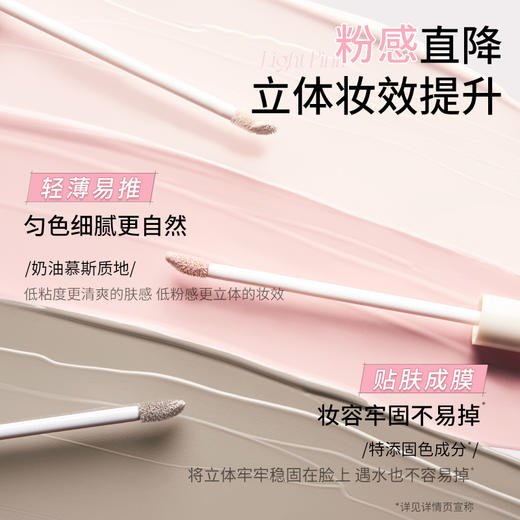 稚优泉（CHIOTURE）液体提亮液修容液高光提亮脸部遮瑕液哑光阴影面部鼻影阴影 商品图1