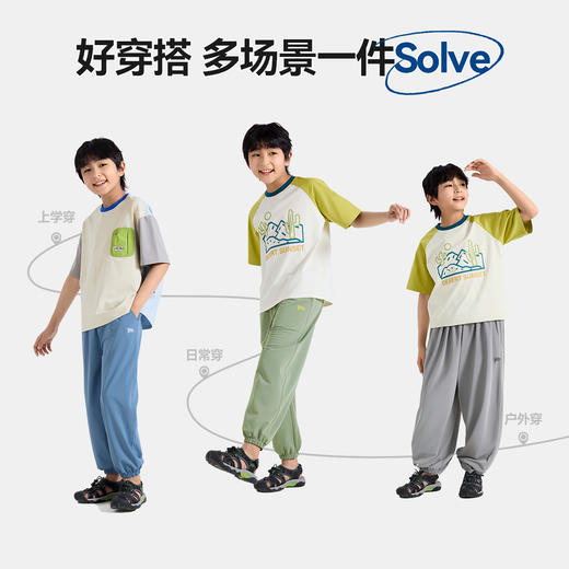 【清促】Bluem男童防蚊裤儿童裤子夏季25新款男孩夏装透气休闲裤 商品图4