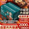 iLilace灵乐熙压缩毛巾烧烤款 200粒/箱 商品缩略图0