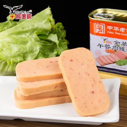 鹰金钱午餐肉罐头340g 商品图0