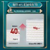 iLilace灵乐熙懒人擦脚布2包 商品缩略图7