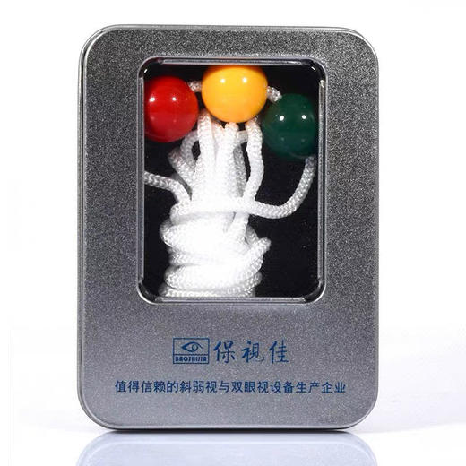保视佳聚散球视力训练三色复视斜视近视训练器双眼融合视功能训练 商品图2
