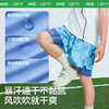 KK树儿童短裤夏季轻薄透气凉感男童女孩运动五分裤速干假两件新款光雾假两件五分运动裤 商品缩略图1