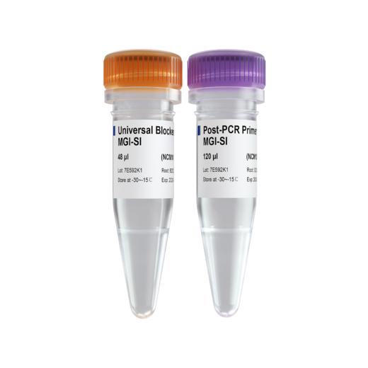 VAHTS Target Capture Universal Blockers and Post-PCR Primer Mix for MGI-SI 商品图0