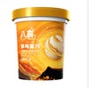 八喜生椰拿铁冰淇淋５５０ｇ /份 商品缩略图0