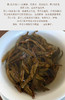 生普 | 洪海古树 2017年昔归单株散茶 200g/罐 商品缩略图5