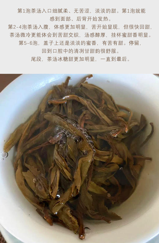 生普 | 洪海古树 2017年昔归单株散茶 200g/罐 商品图5