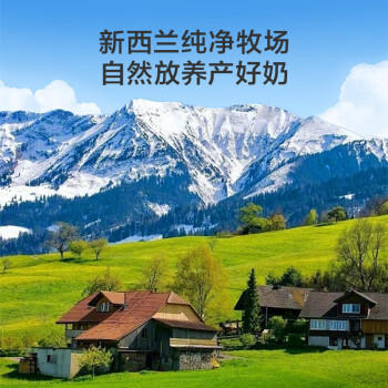 京东京造  进口草饲羊奶粉400g 高钙0蔗糖中老年奶粉送礼 /水饮冲调 /成人奶粉 /羊奶粉 商品图7