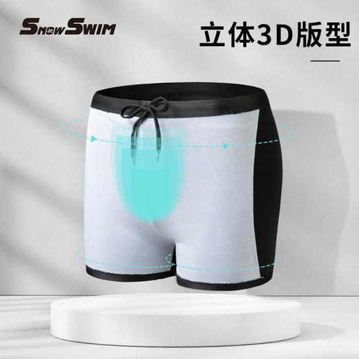 【畅游无束，型男必备】🏊‍♂️大码宽松泳裤套装🔥时尚设计+超弹面料，温泉游泳两不误！泳镜泳帽全配齐，轻松开启水上魅力之旅✨泳裤男平角男士温泉裤大码宽松游泳裤  男款时尚泳镜泳帽套装备 商品图3