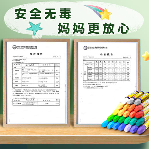 【秒杀￥8.9】真彩油画棒儿童安全蜡笔不脏手不沾手幼儿园专用盒装 商品图2