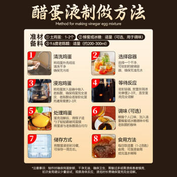 西堡泉9.6度老陈醋2.5kg 手工20零添加纯粮醋 山西醋 泡黑豆泡蛋液醋 /粮油调味 /调味品 /醋 商品图2