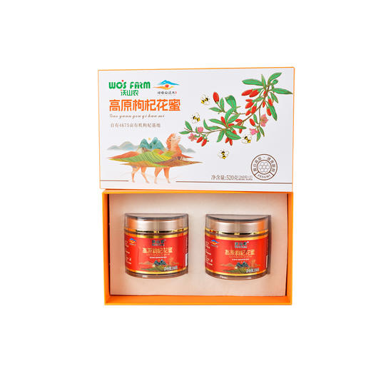 有机枸杞花蜂蜜礼盒 高档蜂蜜礼盒520g 【260g/瓶*2瓶】包邮 商品图13