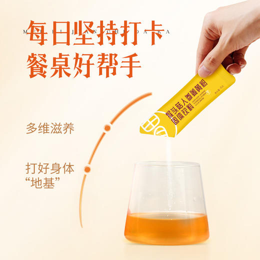 猴头菇人参姜黄粉 商品图1