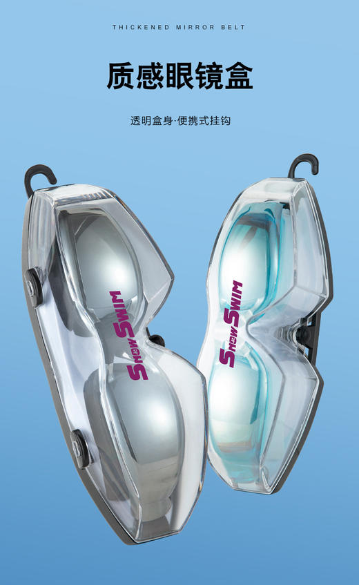 [小滋心选]【活动价 ¥25.9】【高清视界，畅游无忧】爆款防水防雾泳镜【送眼镜盒】🔥近视党福音！电镀大框设计，舒适贴合零漏水💦夏日泳池必备！爆款泳镜 近视游泳眼镜 平光防水防雾高清成人泳镜 商品图1