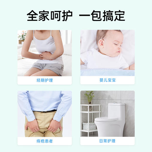 若禺RoyoPanda湿厕纸洁净系列40片/包纯水亲肤不刺激可冲散1件6包RW1701 商品图6