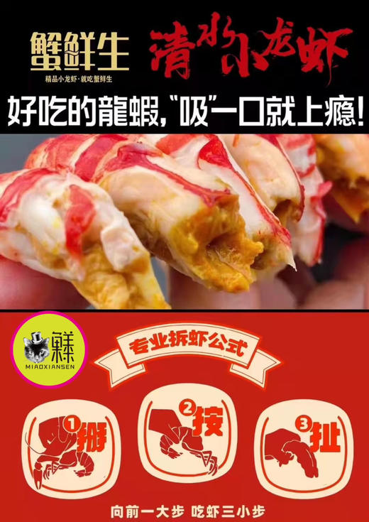 产地直发💝阳澄湖清水炮头小龙虾🦞30只装（顺丰包邮） 商品图7