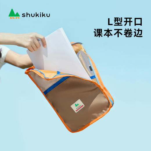 shukiku缤纷笔袋文件袋补习袋 商品图3