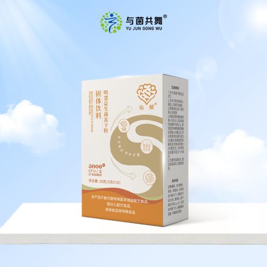 明慧益生菌 商品图0