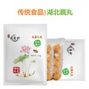 【丸香帅淡水藕丸】湖北藕丸|传统工艺|藕肉相逢|火锅必备 商品缩略图1