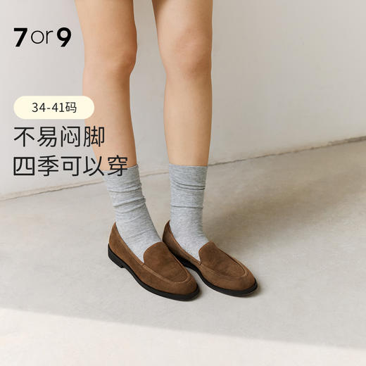 吴千语同款7or9小床垫系列乐福鞋焦糖芋泥 商品图0