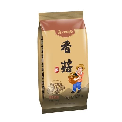 【2袋全国包邮，部分地区除外】房县特产 房州味道 香菇108g 商品图0