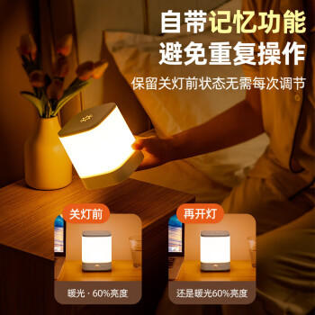 心有所属充电小夜灯婴儿喂奶夜灯卧室床头灯氛围灯触摸伴睡眠长续航拍拍灯 /灯饰照明 /家居类灯饰 /小夜灯/拍拍灯 商品图7
