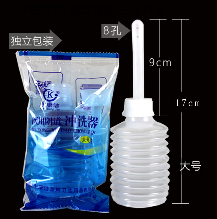 一次性私密冲洗器