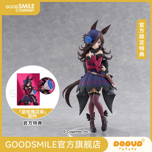 【GSC预售定金】POP UP PARADE 米浴 L size 附官方限定特典 赛马娘 Pretty Derby 商品图0