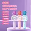 儿童三丽鸥小话筒音响麦克风一体卡拉ok唱歌音乐早教唱歌宝宝玩具 商品缩略图0