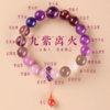【普陀山】九紫离火天然紫水晶手串2026马年招财转运 商品缩略图0